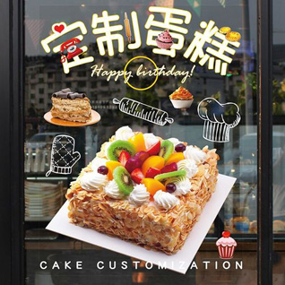 湖南长沙望城区白箬铺镇蛋糕预定