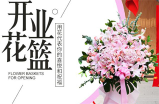 湖南长沙望城区白箬铺镇花篮配送